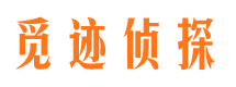 延庆市婚姻出轨调查